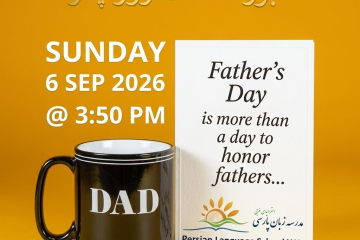 260906 Fathers Day Celebration
