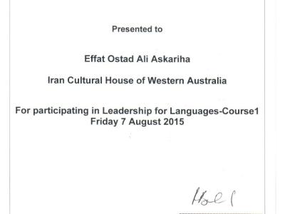Effat-17