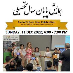 image 00-plswa-eosy-png