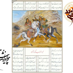 image 05-gordafrid-png