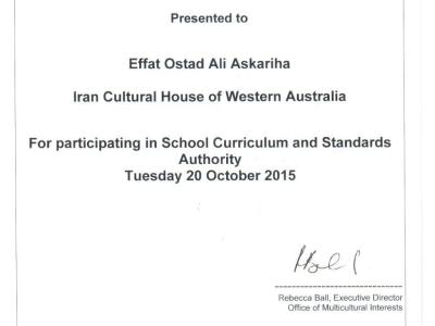 Effat-12