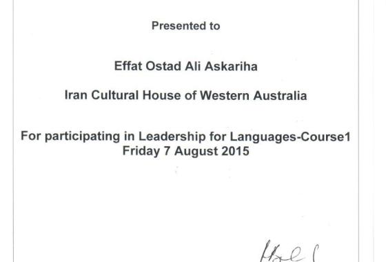 Effat-17