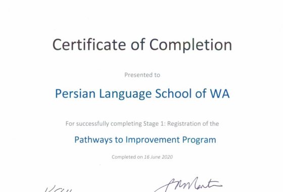 200616-PLSWA-PIP-Stage1-Completion-Certificate