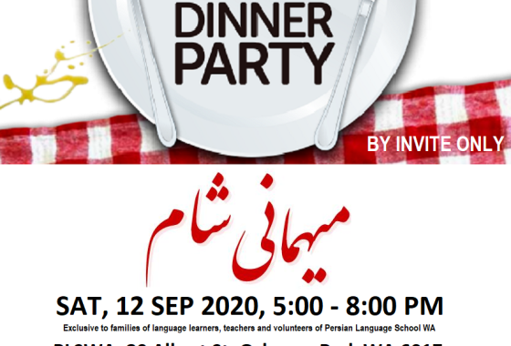 200912-PersianDinner