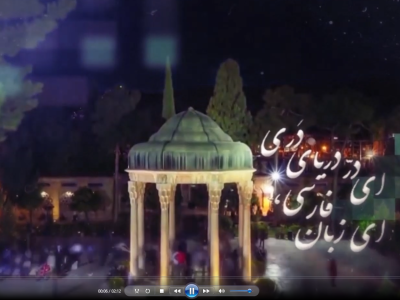 04-ey-zaban-e-farsi