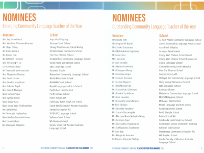about-clwa-teacher-awards-03
